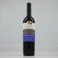 Malbec 2020 de Ubicacion Wines 12 meses en barrica de roble francés - Mendoza, Argentina